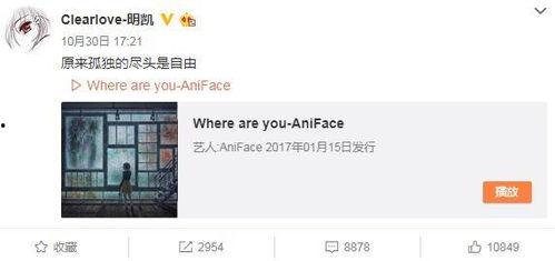 黄大锤最新爆料微博,揭秘娱乐圈最新热点事件