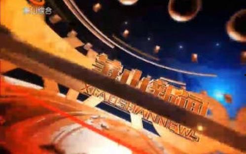 萧山新闻今日头条大火,大火事件引发关注，紧急救援行动展开