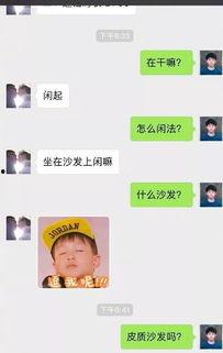 河南网红的尬聊事件,网络直播中的尴尬瞬间引发热议