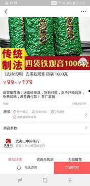 头条领奖靠谱吗,真实案例解析与风险提示