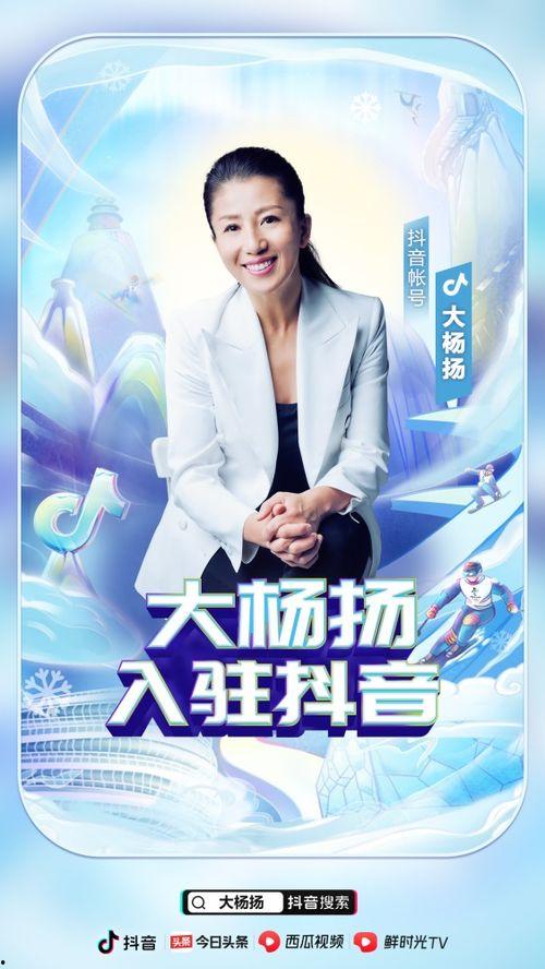 凌达头条抖音,揭秘科技前沿，畅享创新生活