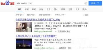 网上做头条的平台有哪些,网媒头条平台，掌握信息传播新阵地