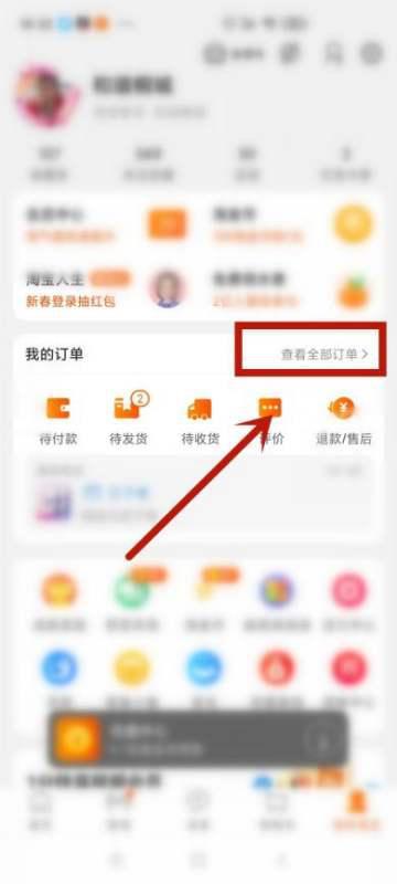 怎么查询头条小店订单号,一键掌握购物流程”