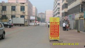 临沂苗庄小区新闻头条,居民紧急疏散，损失情况正在核实