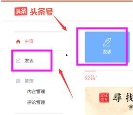头条上只能发文章吗吗,文章之外，还能这样玩转内容创作！