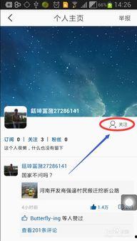 怎么告诉朋友加头条好友,教你如何快速告诉朋友添加头条好友！”