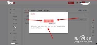 头条号如何关闭音频权限,轻松解除束缚，保护隐私安全