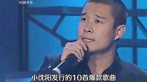 娱乐爆料小沈阳,揭秘明星背后的故事