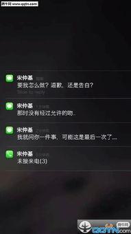 明星朋友圈截图