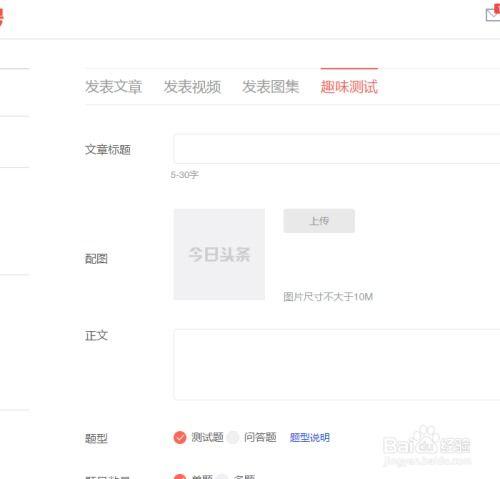 头条里有新闻怎么发布,揭秘最新热点事件背后的真相