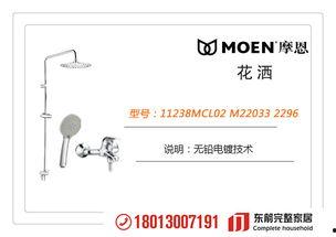 最新爆料摩恩厂家,揭秘行业变革背后的秘密